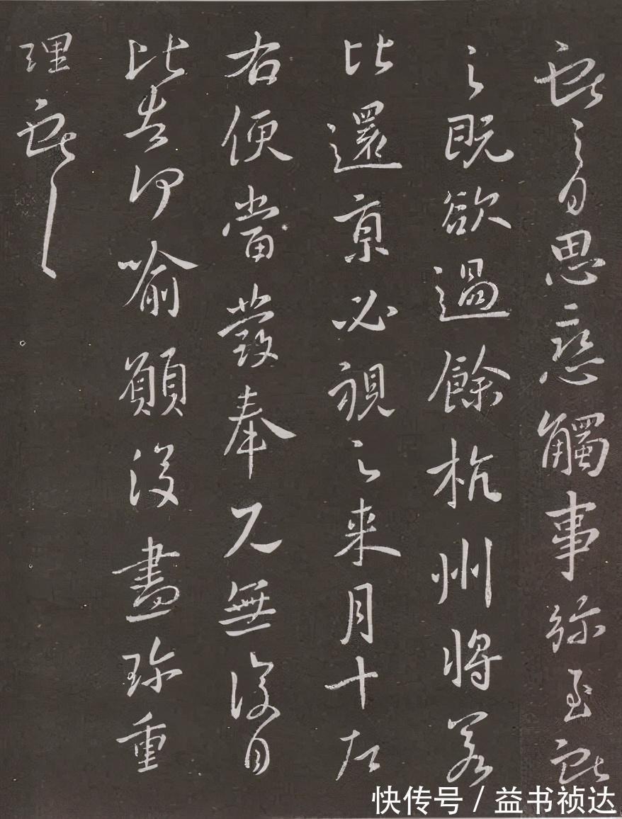 原帖$这7种训练方法,专治学书法成效慢,比盲目临帖强多了