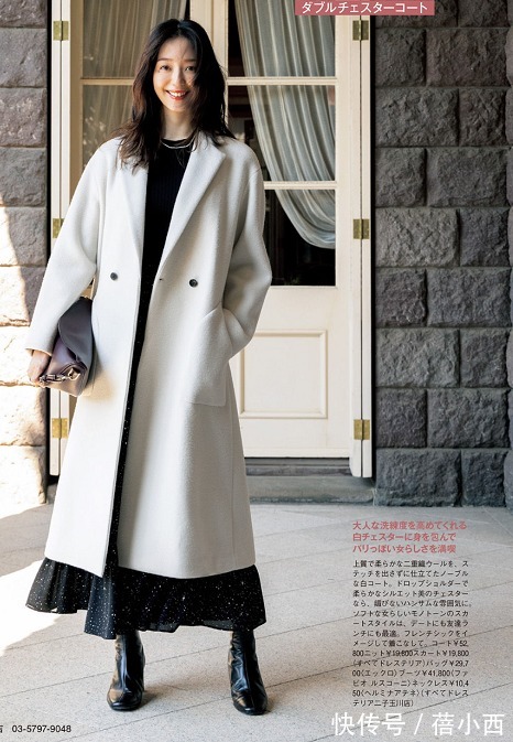 锥形裤 奔三奔四的女人,冬季穿大衣要记住这3个技巧,轻松穿出好气质