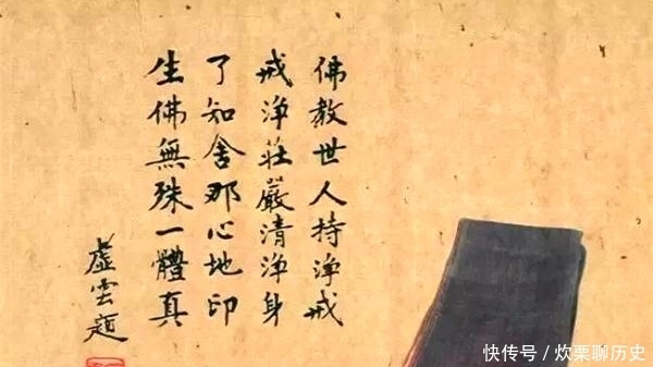 虚云大师修行道行有多高,一件事让你见证奇迹,难怪他福缘深厚