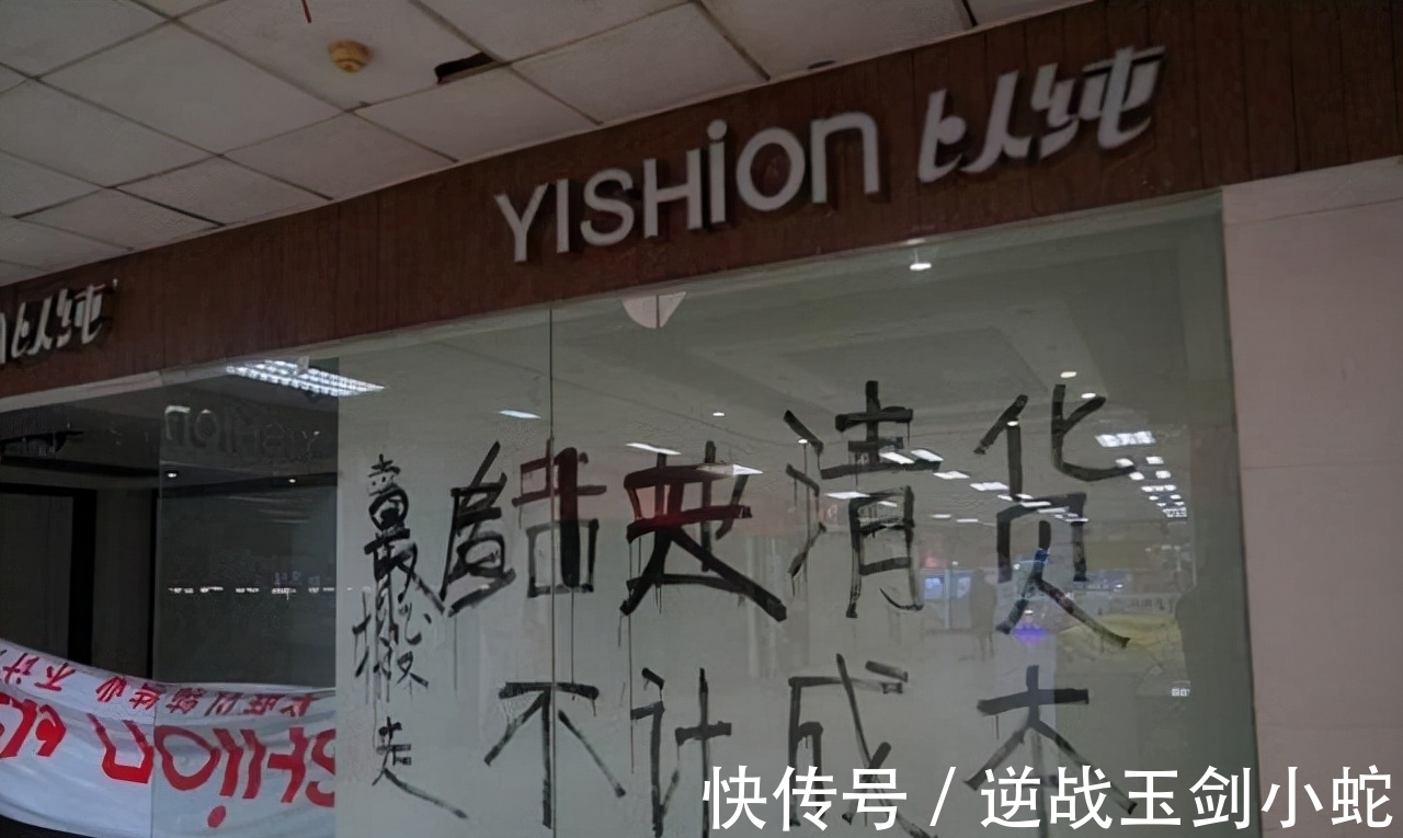 电商|不少实体店都倒闭了，老板要靠借款来维持生活？不完全是因为马云