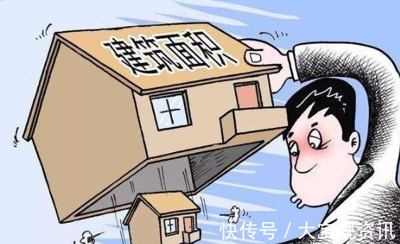 房子|有房子的人恭喜了，公摊面积取消在即，两大信号已明确规定