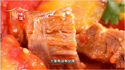 炖牛肉时,这味香料一定要放!20分钟软烂入味、不塞牙,很多人都放错,难怪又老又柴