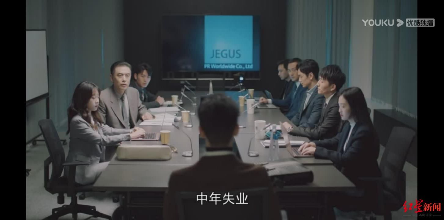 取材真实热点事件的《紧急公关》 被观众点赞“真敢拍”