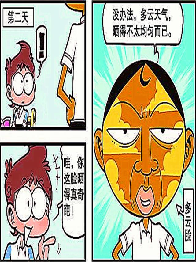 若不是看到旧照 都不觉得时代进步这么快 奋青都拿吸尘器打豆豆了 天合乐学帮助家长发现孩子的更多可能