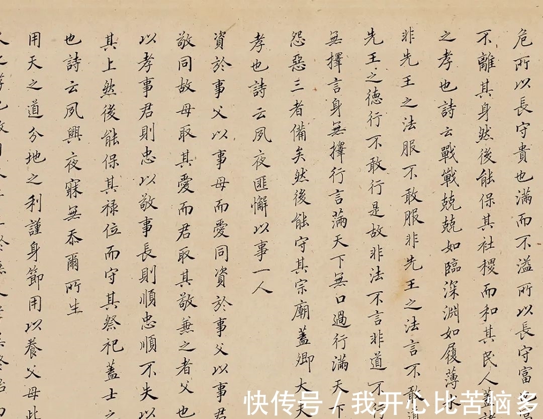 题识$从文徵明到赵之谦,近三百年学人翰墨丨崇正2021秋拍