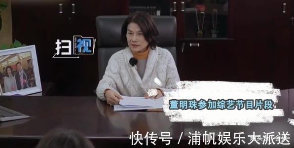 楊瀾|66歲董明珠與楊瀾同框!透露上綜藝原因,繼承人3個(gè)標(biāo)準(zhǔn)首次曝光