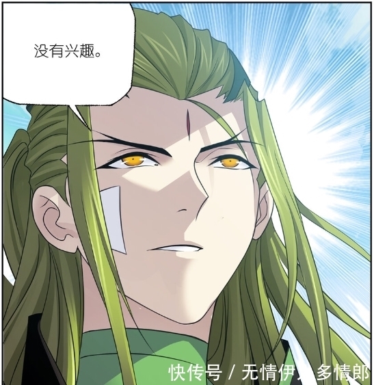 欧阳孙|斗罗大陆:毒斗罗拒绝留在海神岛,波赛西将欧阳孙拜托给他