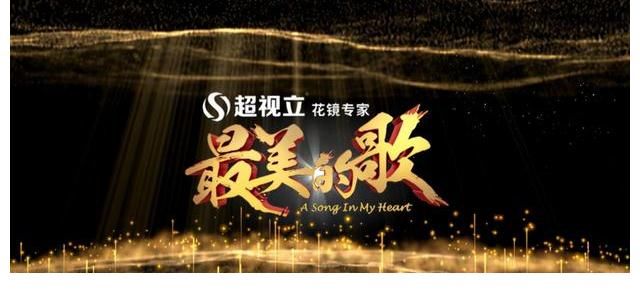 酷狗繁星艺人温奕心《最美的歌》晋级八强,诉说最美心愿引关注