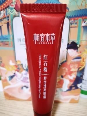 公认好用的5款“国货眼霜”：百雀羚是其一，自然堂欧诗漫都上榜