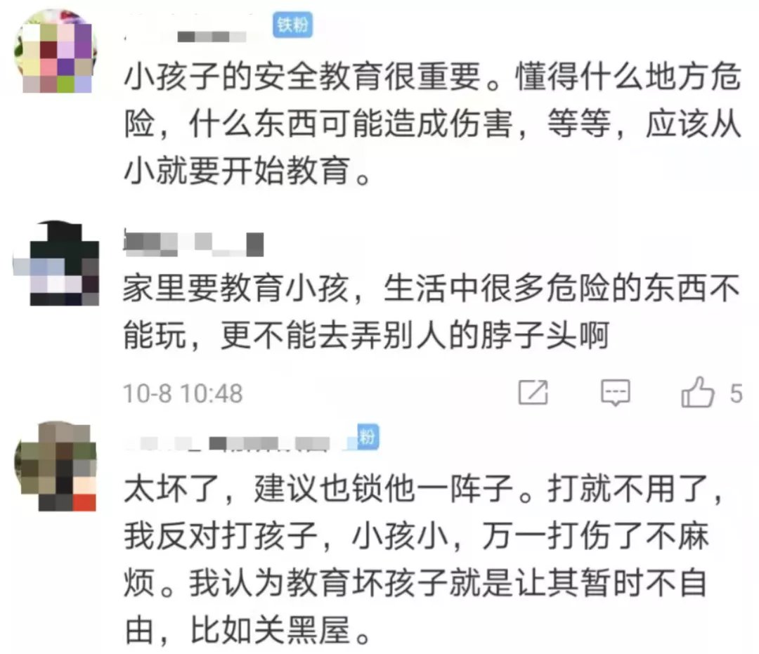 孩子|妈妈被3岁儿子锁喉：教育要从小抓，规矩要从小立