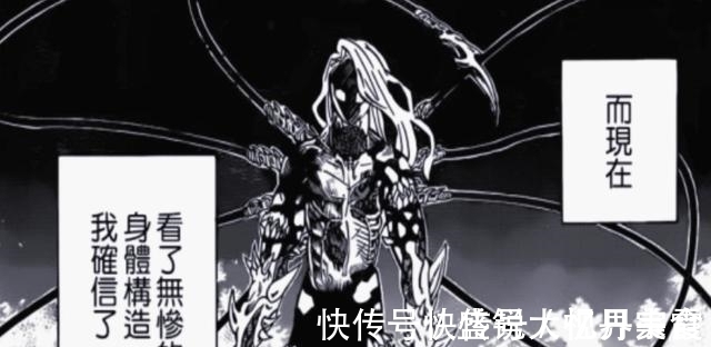 鬼杀队|鬼灭之刃：无惨使出杀手锏，炭治郎和小芭内全部中招