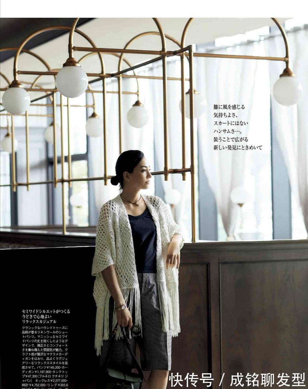 阔腿裤|讲真,四五十岁的女人可以赶时髦,但要学会选款,适合自己才好看