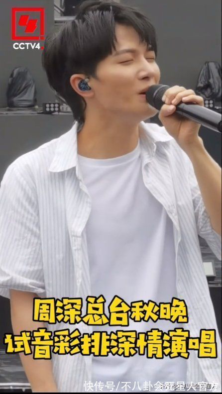 中秋晚會陣容強大，流量明星斷崖式減少，還有實力歌手橫跨四臺