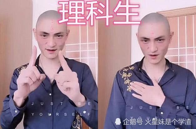 cos|同样是COS“妖僧无心”,理科生VS美术生,看到艺术生本尊