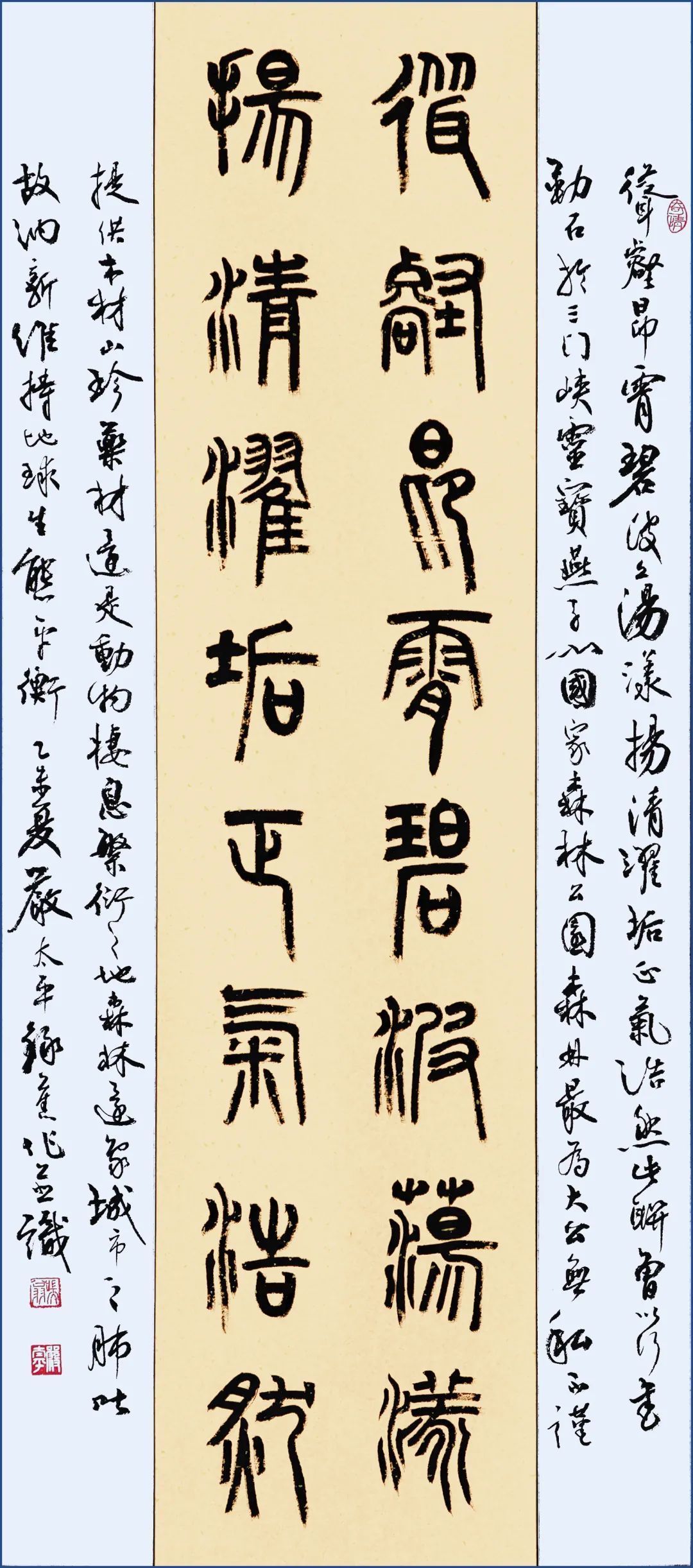 副主席$「严太平」|丹青追梦 水墨本色-中国当代书画名家个人云展览