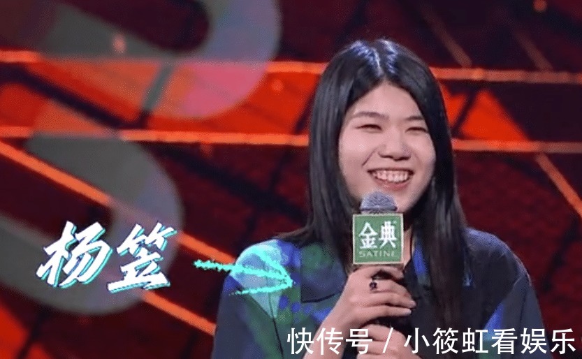 大張偉|《脫口秀大會4》楊笠吐槽在飯局上被要求表演節(jié)目,太真實了