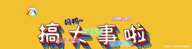 选手|利路修被节目组当“工具人”主题曲已说明一切,他出道概率极大