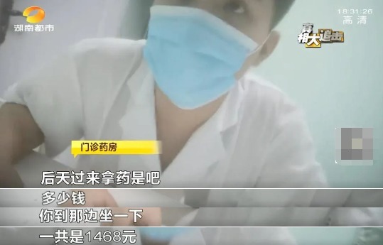 “热心病友”搭讪，却将人带至“无名”诊所！药品过期、医师无证