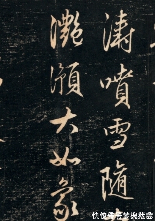 一笔一画#一位“通才”写的字,流传700多年,一笔一画都带着美感