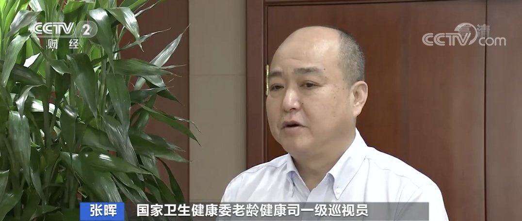 张晖|这种病,专盯60岁以上老年人!病因不明、没有可治愈药物!患者人数或将达1.5亿→