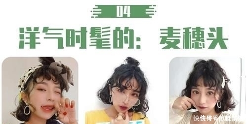 短发控最喜欢的发型,八位时尚达人演绎不同风格的潮短发,超赞