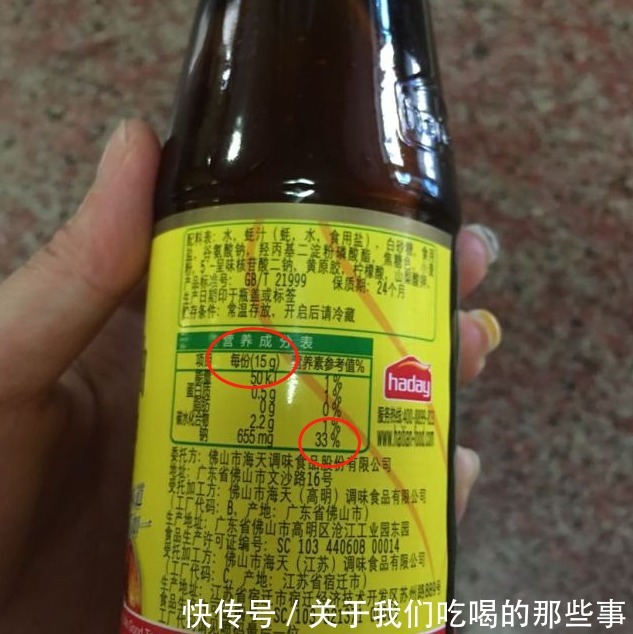 蚝油不是酱油,别啥菜都放,牢记5个正确用法,做菜好吃又健康