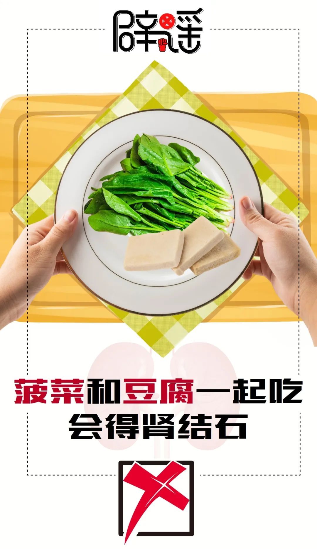 尿液|热搜！一天吃4个鸡蛋胆囊长满结石？结石到底是怎么“吃”出来的？