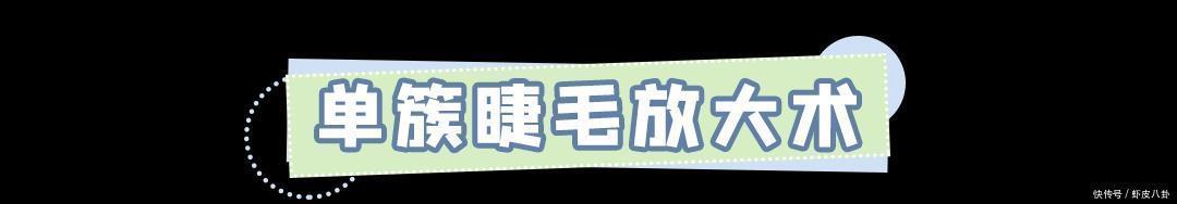 有效化妆vs无效化妆，4招轻松打造好看妆容