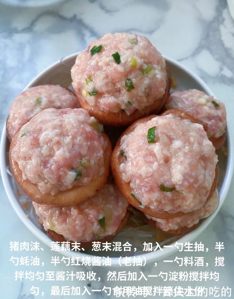 香菇酿|美味家常菜，每天换着吃，简单又开胃，居家过日子必备呀
