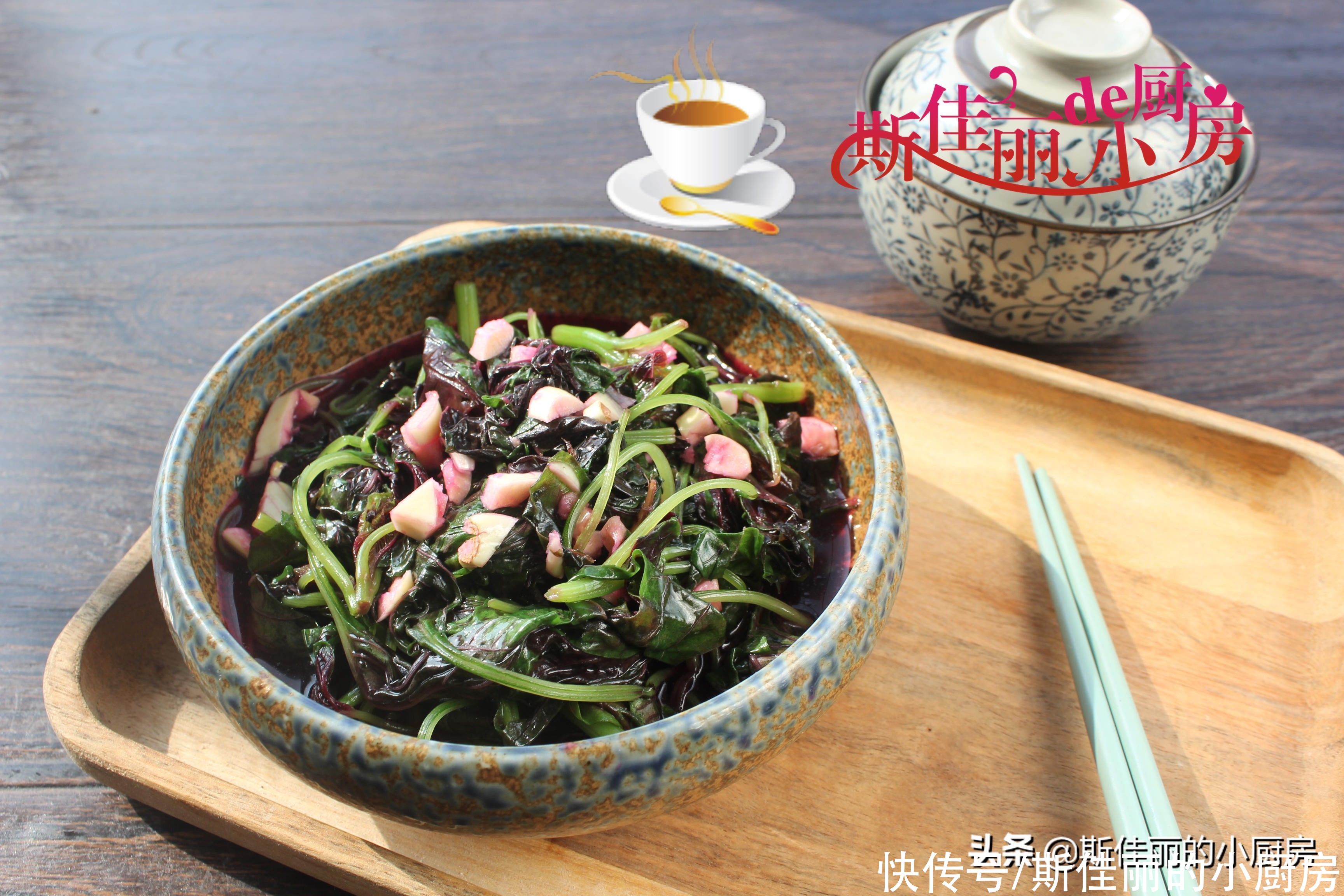 鮮美|八月遇到這菜我從不放過，才1塊錢1斤，便宜鮮美又營養，清熱養血