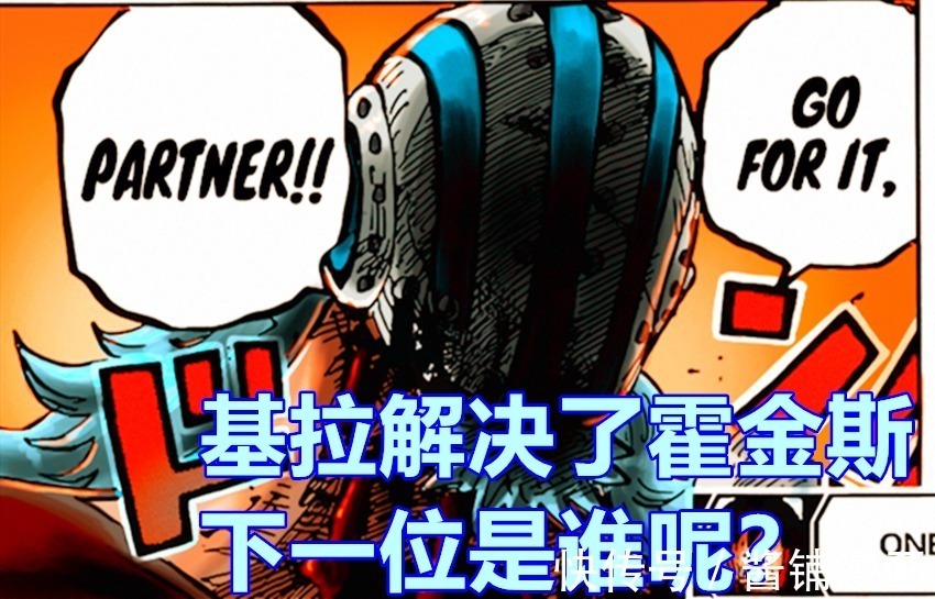 黑胡子|海贼王,尾田暗示蒂奇参与凯多之战,黑胡子7号船长恶狼或已上线