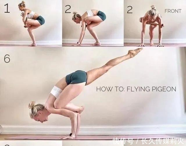 姿势|瑜伽飞鸽式，这样循序渐进进入安全又有效！
