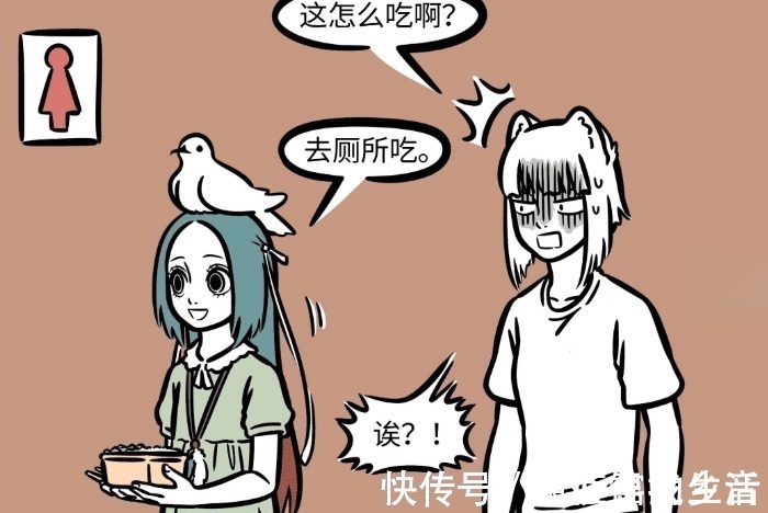 玉兔|非人哉神怪们日常饮食,精卫拿“厕所”当餐厅,小玉吃金蟾同类