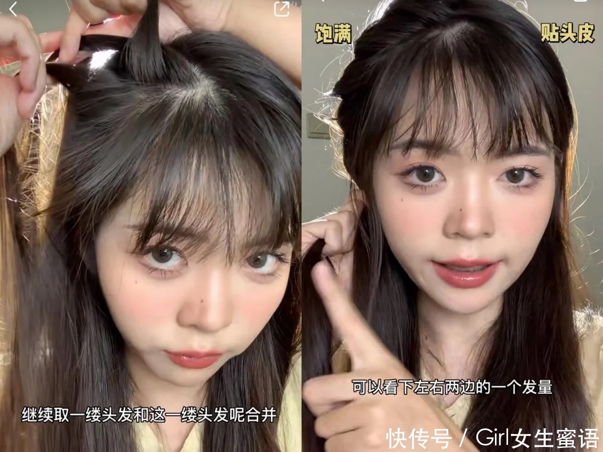 步骤|2款高回头率发型正确绑法：双马尾辫这样扎才能告别土气LOOK!