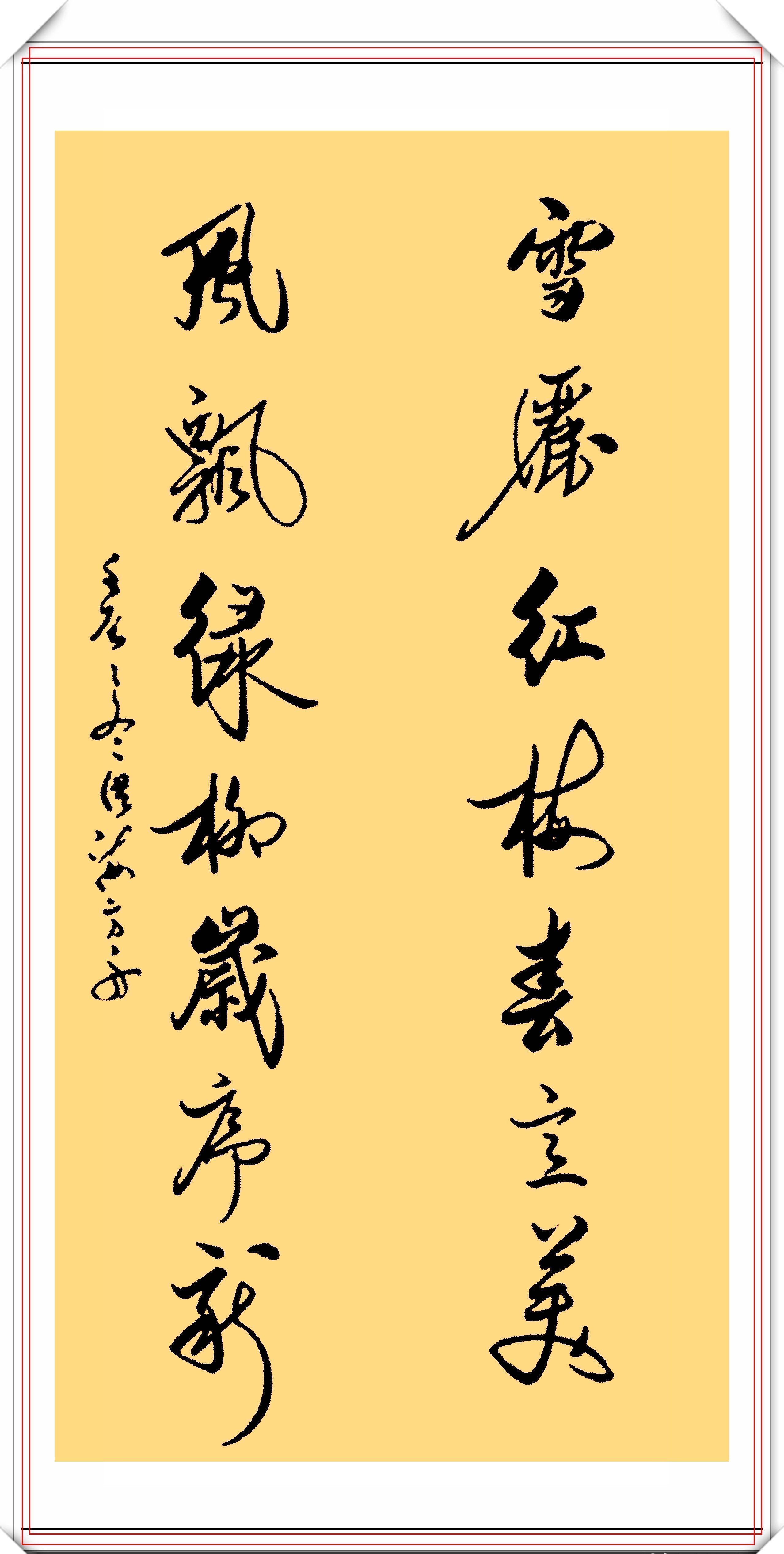 先进个人|中书协理事李洪海,精选15幅启体行书展,网友:比启功的字圆润