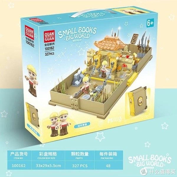 大堆|积木情报 篇六十：一大堆新品【2021-8-4】