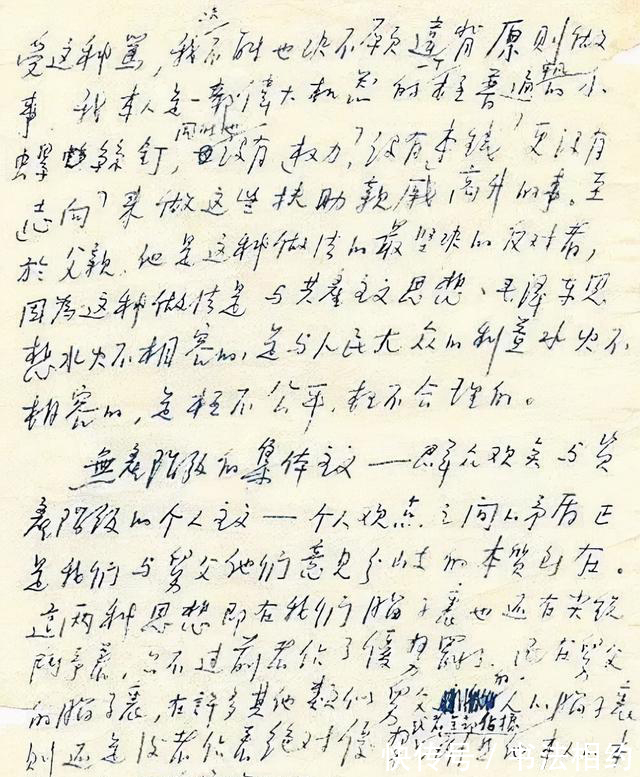 手稿#毛岸英的硬笔手稿，有“毛体”灵魂，字字倾斜，设险造势，功夫深