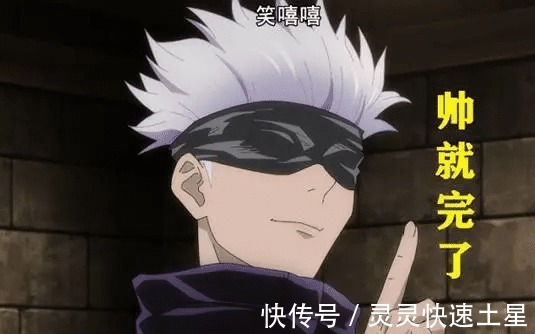 cos|鸽了一个半月后，熊祁COS《咒术回战》五条悟，网友这腿是真的