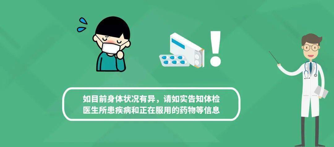 终于等到你！齐鲁制药2021新员工报到攻略已送达~|动画 | 送达