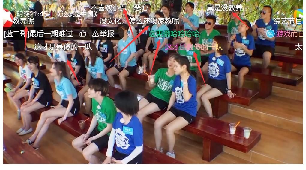 彩虹宝贝|黄明昊喊邓伦岳云鹏“老叔叔”被网友骂没教养，弹幕里满是戾气