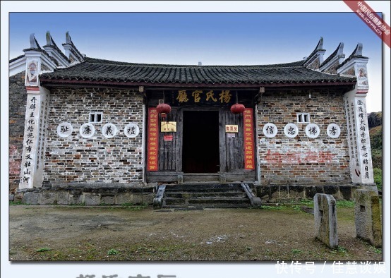 杨家将|南方杨家将：“精忠报国”的湘楚屋脊“飞山”之雄