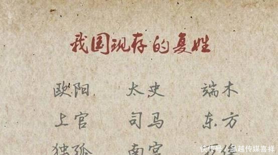 武侠小说|被武侠小说偏爱的复姓,为何到现在越来越少?