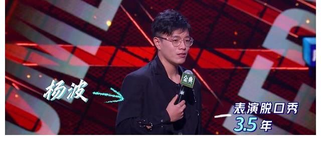 脱口秀|《脱口秀大会》呼兰就是文本之王！新人势头太猛！他们可要小心了