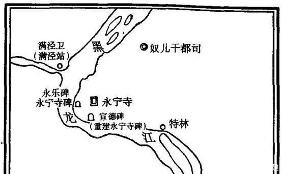 都司|明朝是如何控制东北的?大明王朝“奴儿干都司”兴衰史