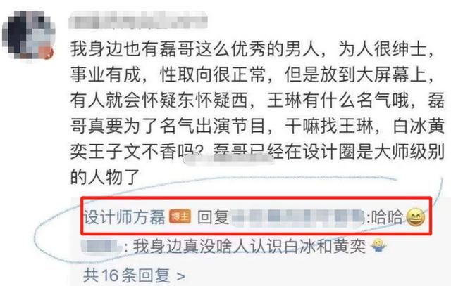 《怦然再心动》男嘉宾又有情况，王琳相亲对象也是gay？