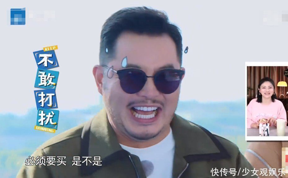 跑男秒回信息赛，蔡徐坤李晨轮流说理由，听到沙溢说的话：草率了