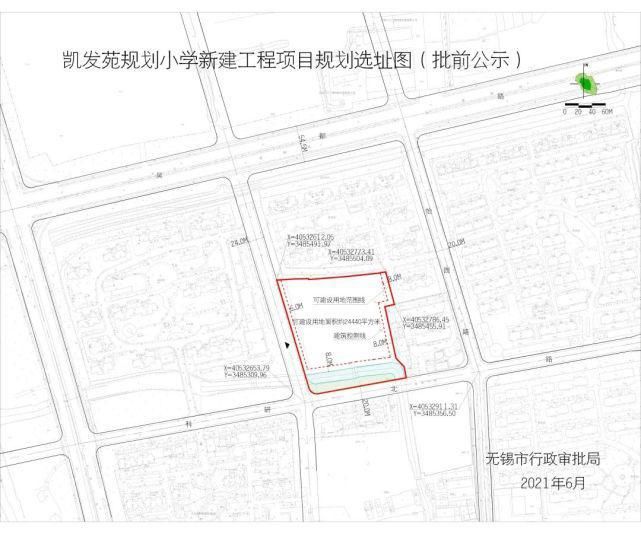 学校|王炸！经开区又将迎来3所学校，位置就在...