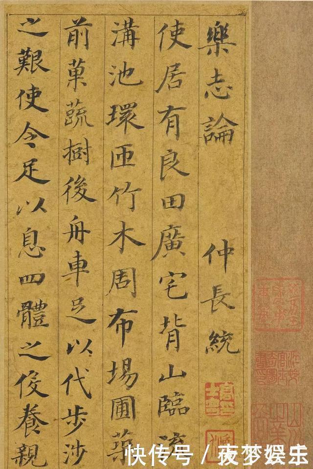 度人|经典书法董其昌66岁小楷《五经一论册》,感谢分享转发