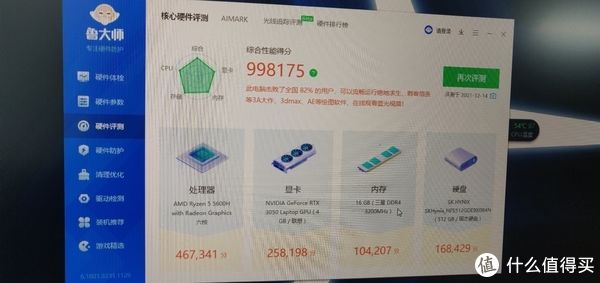 充电器|4999的拯救者开箱！！！拯救者出击！（感谢司马南先生）