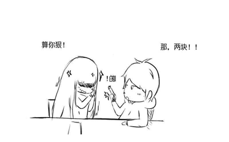 含义|搞笑漫画 你知道德芙的含义吗